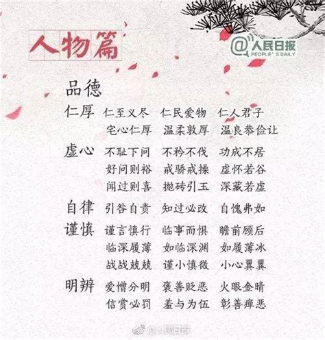 形容房子|形容房子漂亮的成语,形容房子漂亮的四字成语有哪些